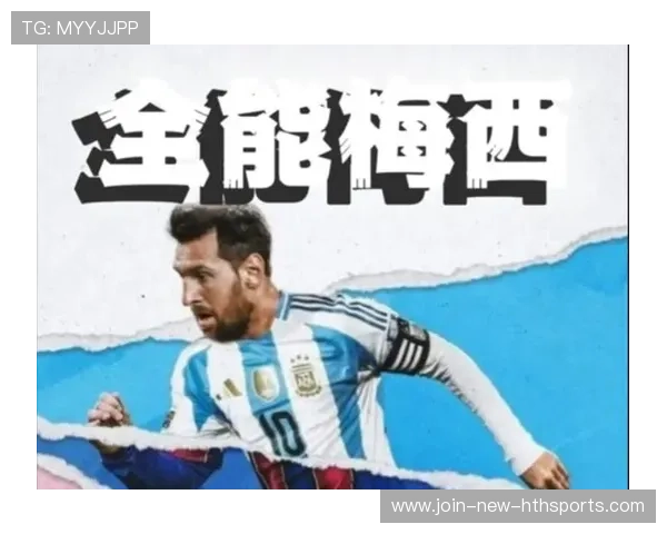 勒沃库森追梅西式点：足球梦想的完美追逐